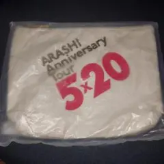 ARASHI Anniversary Tour 5×20 ポーチ