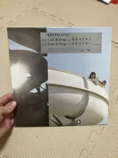 KID FRESINO Cats & Dogs feat. カネコアヤノレコード - メルカリ