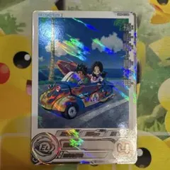 孫悟飯青年期　UGM9-015-DA