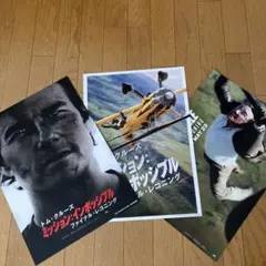 2026年最新】トム クルーズ ポスターの人気アイテム - メルカリ