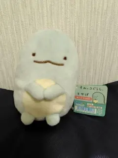 すみっコぐらし とかげ ぬいぐるみ S　癒しグッズのサムネイル