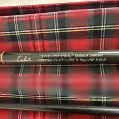Casket OBB60MT-4 Outback believer - メルカリ
