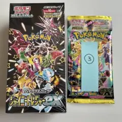 【BOX】 ポケカ　ハイクラスパック シャイニートレジャーex【シュリンク付き】