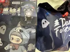 黒暗森林 ぬいぐるみ