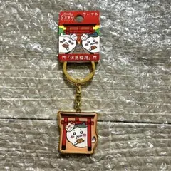 ご当地ちいかわ ハチワレ 伏見稲荷 ダイカットキーホルダー
