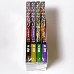 2026年最新】嘘喰い 全巻の人気アイテム - メルカリ