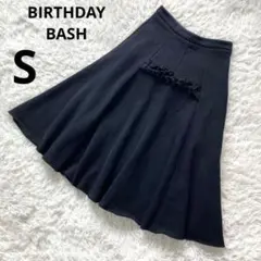 【バースデーバッシュ】裏起毛スウェットフレアロングスカート 黒 フリル付きS