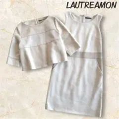 ロートレアモン LAUTREAMON プルオーバー ワンピース セットアップ