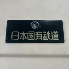 ☆矢沢永吉1998年・豊橋勤労福祉会館・レインボ－ホ－ル・B5サイズ