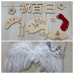 snooooop様 リクエスト 3点 まとめ商品