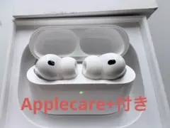 Apple AirPods Pro 3 【Applecare+付き】