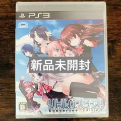 リトルバスターズ! Converted Edition - PS3