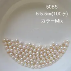 アコヤ本真珠ハンドメイド素材