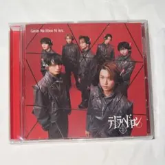 原因は自分にある。 げんじぶ テトラへドロン 通常盤 HMV 特典 トレカ