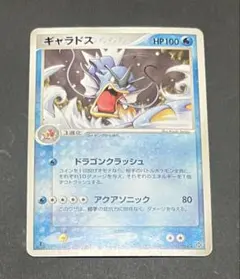 ギャラドス ☆ 第3弾拡張パック 天空の覇者 014/054 | Mercari