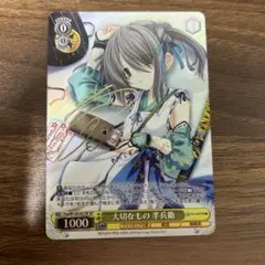 2025年最新】ヴァイス 富士見 サインの人気アイテム - メルカリ