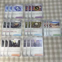 アビスアイARまとめ売り トサキントAR アシレーヌAR ライボルトARなど