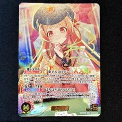 希少】ヴァイスシュヴァルツ 水原千鶴 SEC - メルカリ