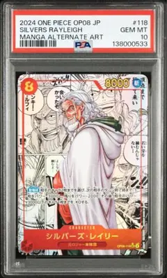 2026年最新】レイリー コミパラ psa10の人気アイテム - メルカリ