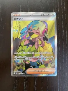 magaドリームex カナリィsr