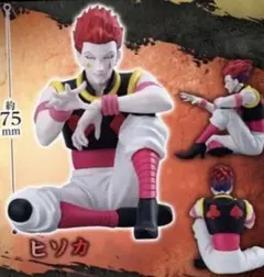 HUNTER×HUNTER すわらせ隊りある2 ヒソカ　フィギュア