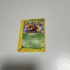 超貴重！】リオンのアリアドス 劇場限定VSパック 001/018 PSA10 - メルカリ