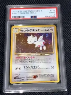 バファリン様 リクエスト 2点 まとめ商品