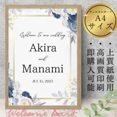 ウェルカムボードウェルカムスペース結婚式受付ゲストブック席札小物テーブルナンバー