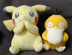 ポケモン BIG ぬいぐるみ 等身大ピカチュウ＆コダック セット