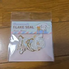 フレークシール　サンリオ　シナモロール　トリップ