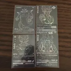 ドラゴンボール カードセット 8枚 ポルンガキャンペーン - メルカリ