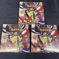 【新品•未開封•シュリンク付き】 ポケモンカードゲーム ムニキスゼロBOX×3