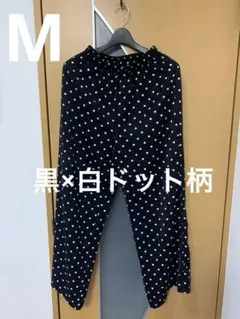 M 黒と白のドット柄ワイドパンツ