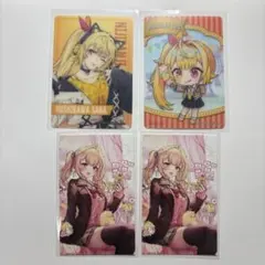 星川サラ カード類