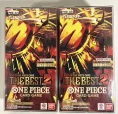テープ付 新品未開封 2BOX ベスト2 ワンピース カードゲーム PRB-02
