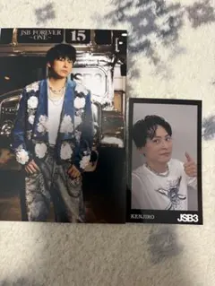 山下健二郎 ポストカード