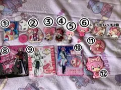 すとぷり さとみくん グッズ バラ売り
