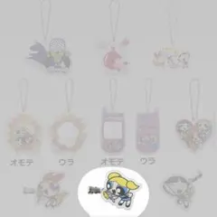 パワーパフガールズ　一番くじ　F賞　バブルス