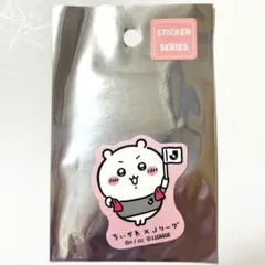 新品　ちいかわ×Jリーグ　スマホに貼れるサイズのステッカー　ちいかわ　コラボ