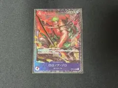 ONE PIECE カードゲーム ロロノア・ゾロ　フラッグシップ