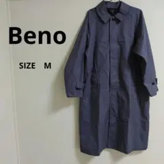 ㉕【Beno】ロング ステンカラーコート M 綿100%