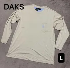 《新品》DAKS ダックス 薄手 長袖カットソー 長袖Tシャツ L ベージュのサムネイル