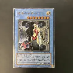 2026年最新】破滅の女神ルイン レリの人気アイテム - メルカリ