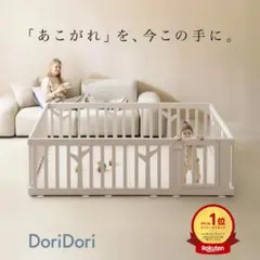 サンゴ様専用 ifam バーチ　ベビーサークル10枚 カラー:ホワイト