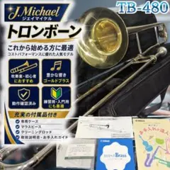 希少なヴィンテージ品！Boosey & Hawkes Regent II」 - メルカリ