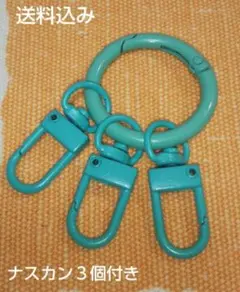 mii様 リクエスト 2点 まとめ商品