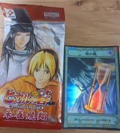 2026年最新】ヒカルの碁 カードの人気アイテム - メルカリ