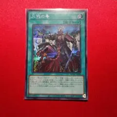 2026年最新】三戦の号の人気アイテム - メルカリ