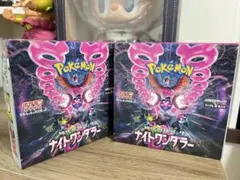 ポケモンカードゲーム ナイトワンダラー 2個セットシュリンクなし