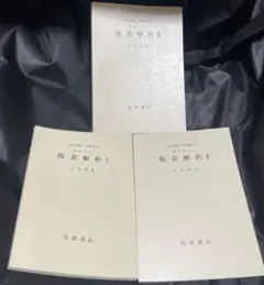 shownyan様 リクエスト 6点 まとめ商品